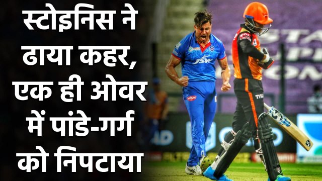 DC vs SRH Qualifier 2: Marcus Stoinis removes Priyam Garg and Manish Pandey | वनइंडिया हिंदी