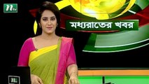 NTV Moddhoa Raater Khobor | 09 November 2020