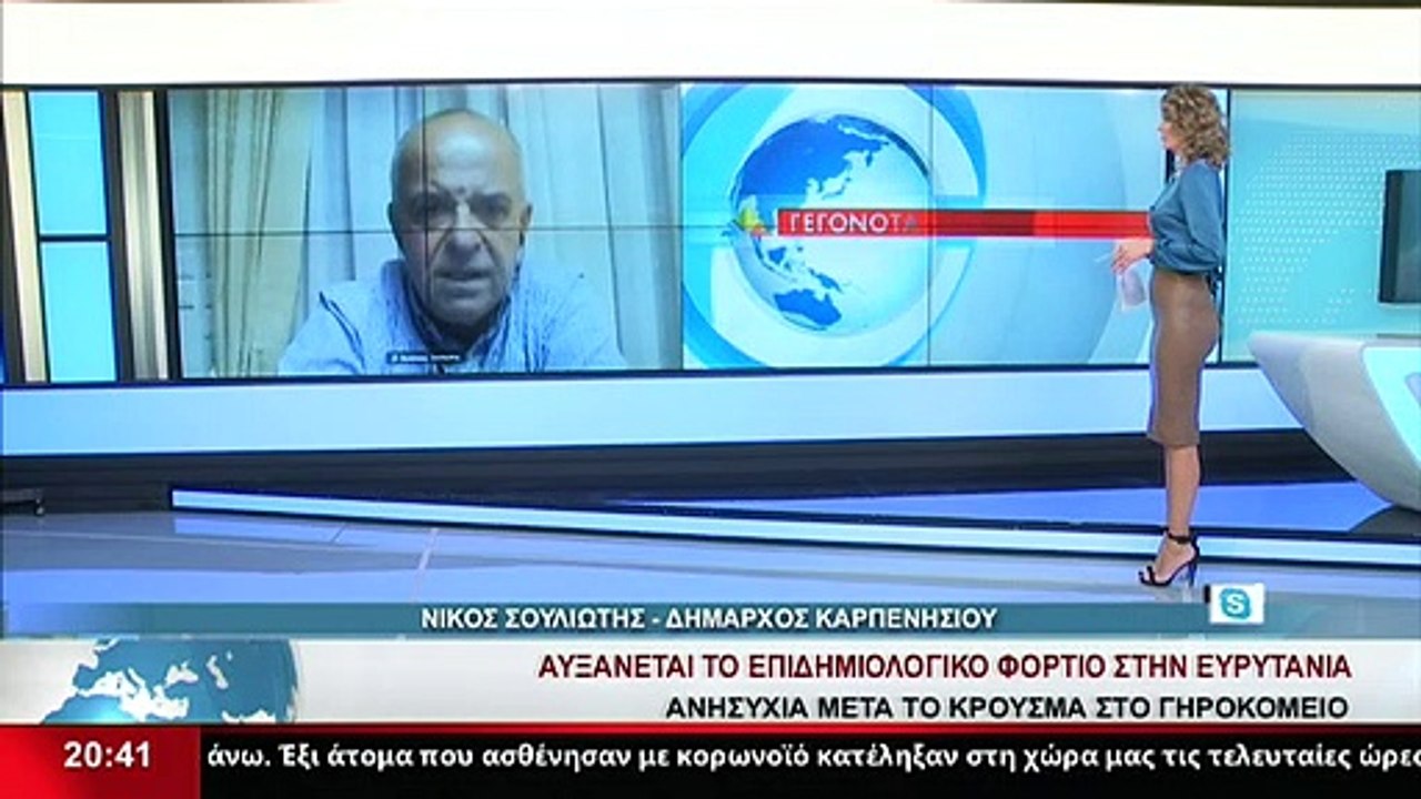 Ο Δήμαρχος Καρπενησίου, Ν. Σουλιώτης, στο Star...