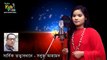 Dibanishi Ontor Pure- Jesmin Jhuma - দিবানিশি অন্তর পুড়ে- জেসমিন ঝুমা - New Folk Song 2018 - YouTube