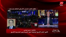 موقف صفقة القرن ودعم إسرائيل.. ما هي سياسة بايدن تجاه القضية الفلسطينية؟.. (عمرو موسى يوضح)