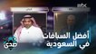 الأمير خالد بن سلطان الفيصل حصريا للصدى: أفضل السباقات سيكون في السعودية.. أولا في جدة وبعدها في القدية