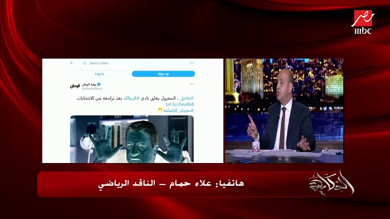 أحمد عبده مراسل الحكاية من الدقهلية ينقل تفاصيل الفرز والموقف في دايرة ميت غمر: اسم مرتضى منصور غير موجود في المراكز الأولى في عدد من اللجان