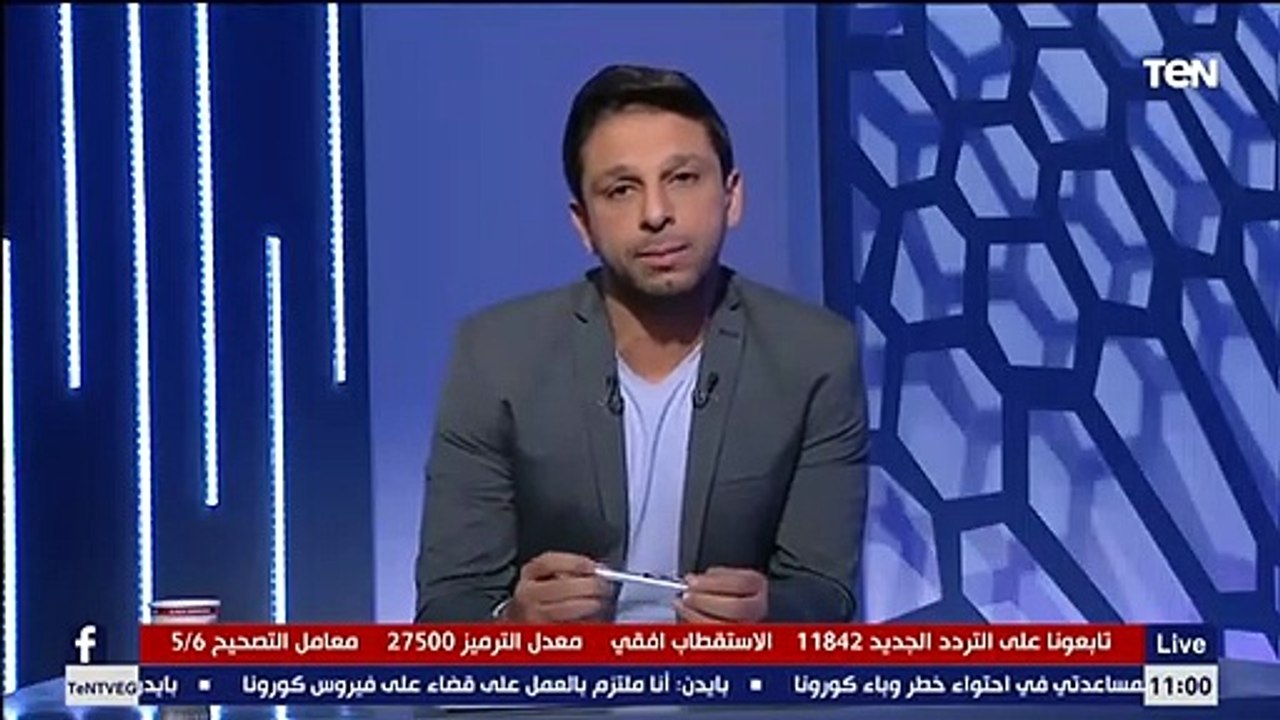 البريمو | القائمة النهائية لمنتخب مصر استعداداً لمواجهة منتخب توجو