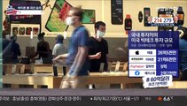 바이든 당선, 美빅테크 투자악재?…국내시장은 기대감