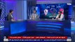 البريمو | محمد يحيى: شارة الكابتن مش سبب استبعاد أحمد فتحي عن المنتخب المصري