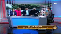تغطية خاصة لليوم الثاني من انتخابات مجلس النواب المرحلة الثانية مع النائب عمرو عزت، عضو مجلس الشيوخ