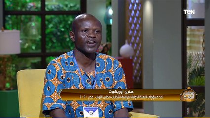 كيف تراقب البعثات الدولية مجريات الانتخابات البرلمانية في مصر؟