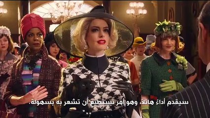 نسخة جديدة من فيلم ذا ويتشس تلم شمل الأصدقاء