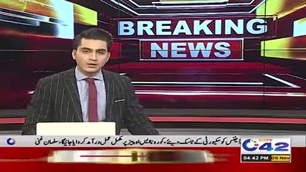انفارمیشن ٹیکنالوجی یونیورسٹی میں انتظامی اور مالی بے ضابطگیاں