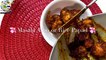 Aloo Papad || Indian Street Food Aloo Papad || How to Make Aloo Papad Masala Aloo with Rice Papad Snack time Recipe