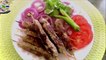 Mutton Seekh Kabab Recipe|| How to Make Seekh Kabab at home
