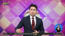 [핫플]안철수 신당 창당 언급…김종인 “관심 없다”