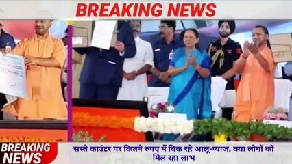 Download Video: 9 नवंबर 2020 UP News Today Uttar Pradesh Ki Taja Khabar Mukhya Samachar UP Daily Top 10 News Aaj