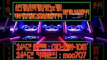 브라보게임&공①0-②일3⑨-일공⑧①&브라보게임 맞고&브라보게임 홀덤