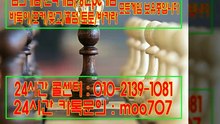 브라보게임&0일0-2일3⑼-1공8⑴&ddrrng com&브라보게임 카톡