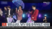 방탄소년단, 'MTV 유럽 뮤직어워즈' 4관왕