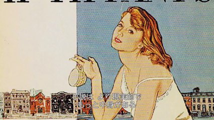 映画『トルーマン・カポーティ 真実のテープ』本編映像