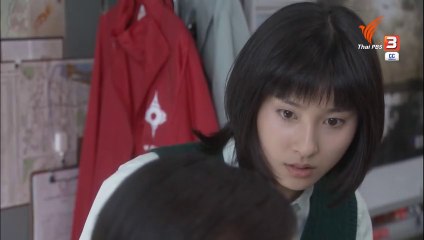 มาเระ สาวน้อยหัวใจตามฝัน ตอนที่ 7