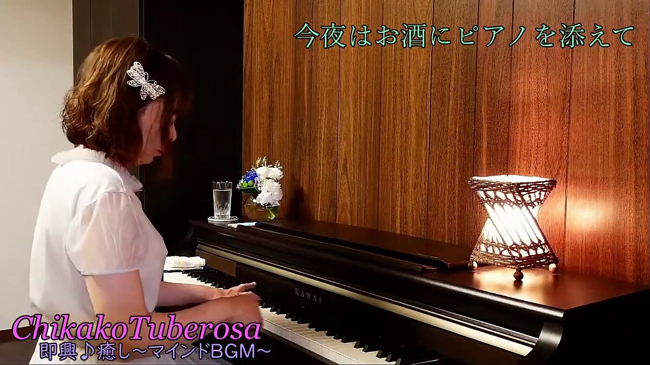 【BGM】Cocktail Piano Live 2020.08.15.1st.Set Free improvisation