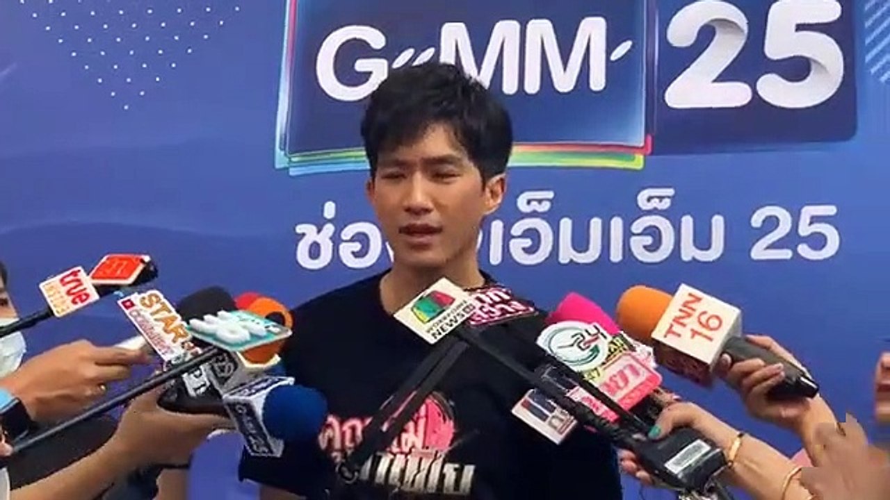ไผ่ พาทิศ อัพเดตหัวใจ น้ำตาล พิจักขณา รัก 8 ปี...