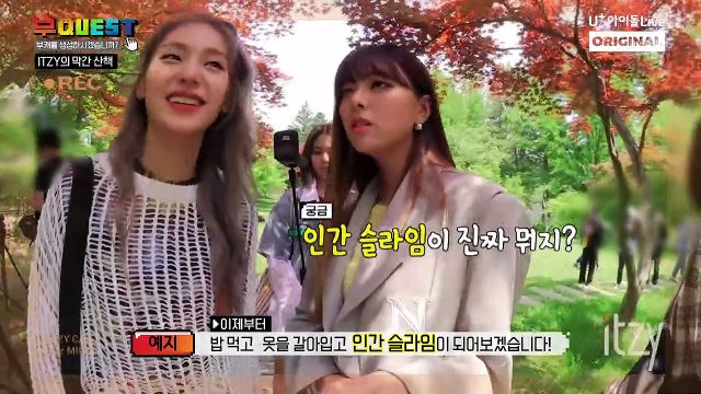 Eng Sub Cc Bu Quest Of Itzy Ep 3 Full Video Dailymotion
