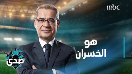 كلمة الآغا: نصيحة والنصيحة كانت بجمل.. البيض ما بيتخانق مع الأحجار لأنه حتما هو الخسران!