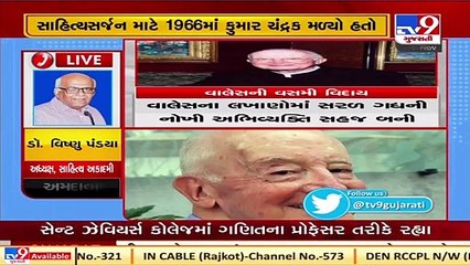 Father Valles, Gujarati writer and a Spaniard by birth passes away _