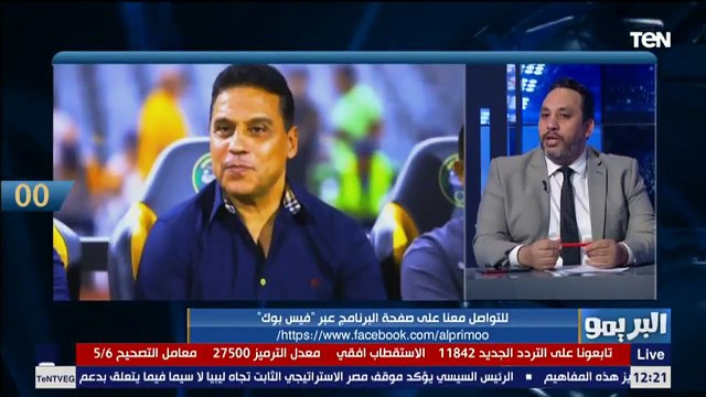 تعليقات الخضري ويحيى على فقرة صورة تعليق .. عن كهربا لازم يتعلم من تجربة شيكابالا ويبعد عن المشاكل