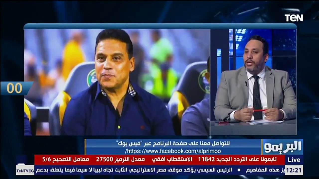 تعليقات الخضري ويحيى على فقرة صورة تعليق .. عن كهربا "لازم يتعلم من تجربة شيكابالا ويبعد عن المشاكل"