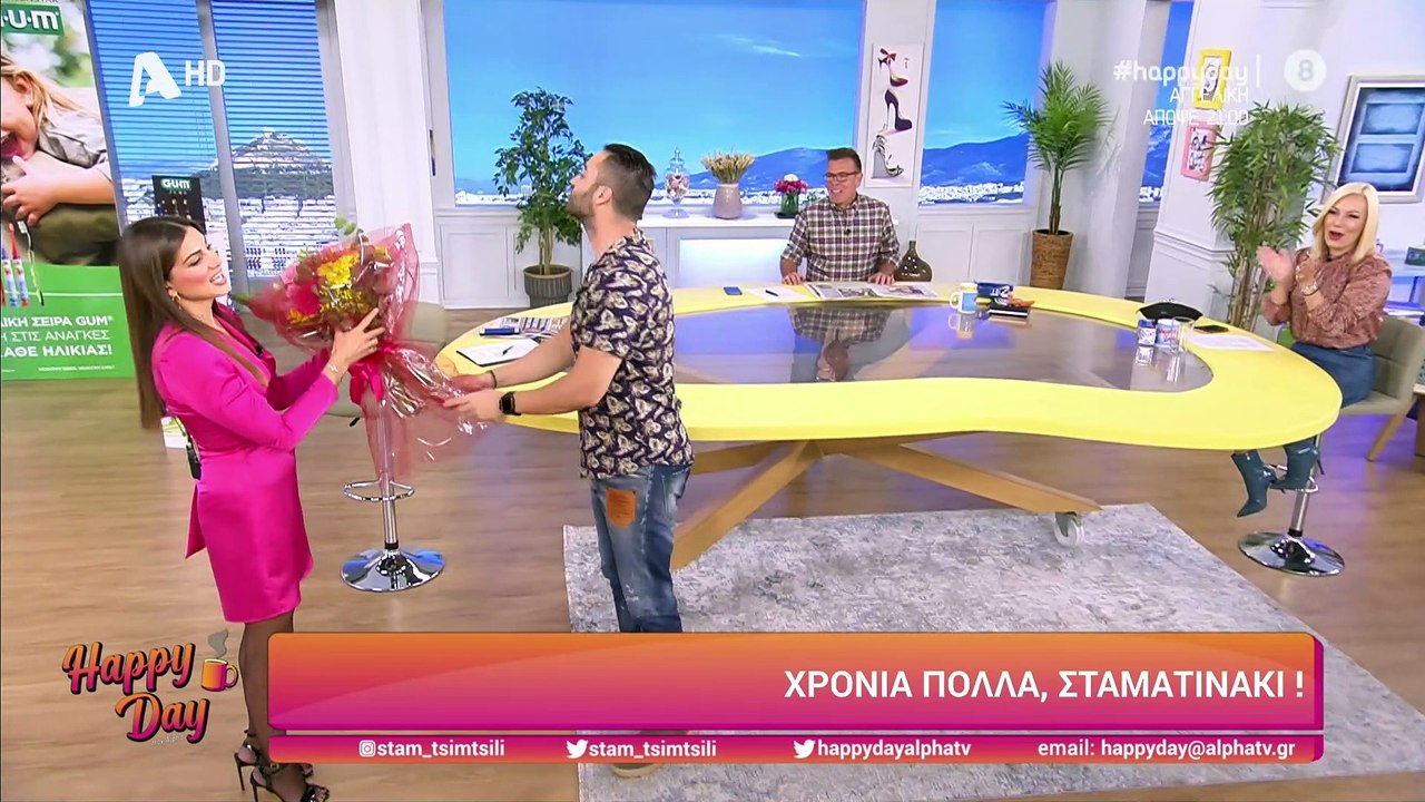Η αποκάλυψη της Τσιμτσιλή: Έτσι πέρασε τη γιορτ...