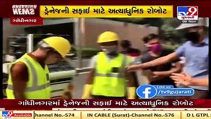 Now, robot will clean drains in Gandhinagar