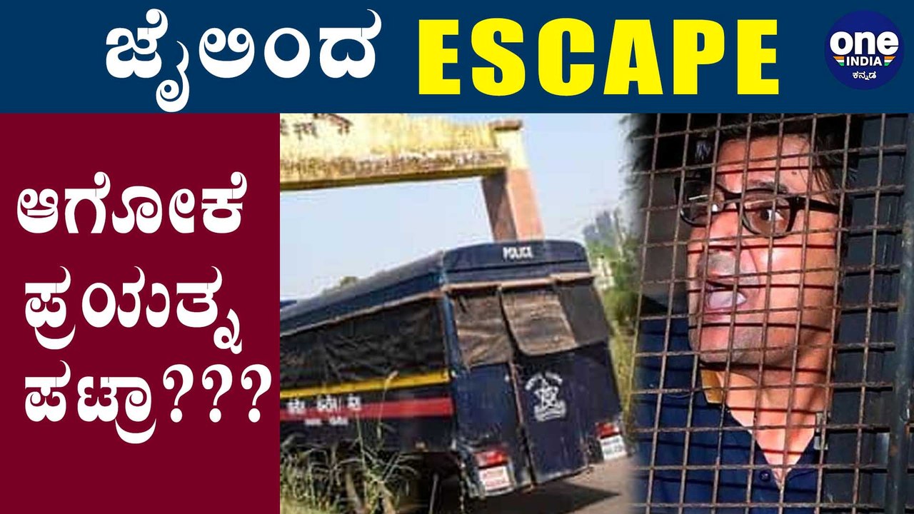 Arnab ಗೆ ಫೋನ್ ಕೊಟ್ಟಿದ್ದು ಯಾರು?? | Oneindi Kannada