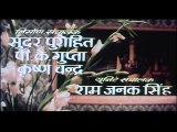 Ankhiyon Ke Jharokhon Se - 1-13 - Bollywood Movie - Sachin & Ranjeeta_HIGH