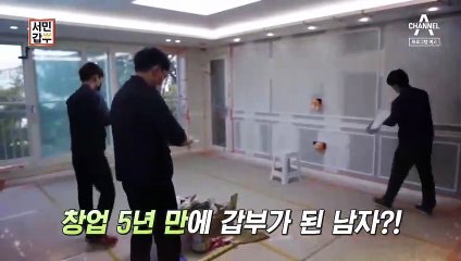 [예고] 야 너도 할 수 있어! 일당 모아 억대 매출?!