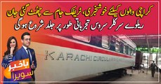 10 new Bogies ready for Karachi Circular Railway project