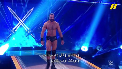 ماكنتاير يهاجم أورتن بعنف ويوجه له ضربات متتالية