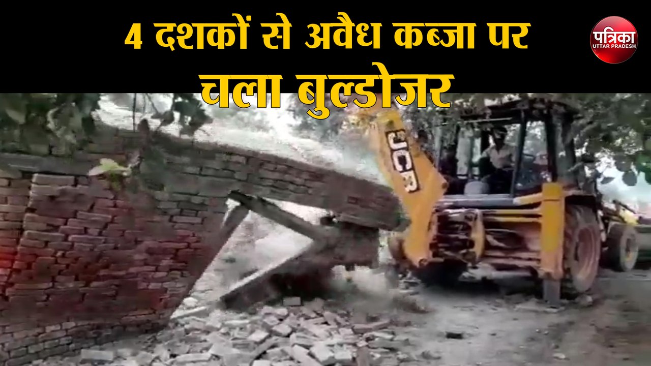 सार्वजनिक भूमि पर अवैध कब्जा को जिला प्रशासन ने...