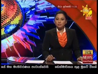 Hiru TV News 11.55 - 09-11-2020