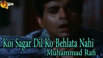 Koi Sagar Dil Ko Behlata Nahi | Singer Muhammad Rafi | HD Video Song