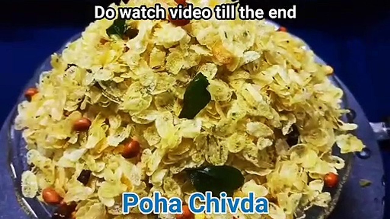 Chivda recipe | Poha chivda recipe | Snacks recipe