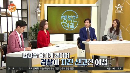 "내가 저 사람을 죽였다!" 아들을 죽였다고 자백한 70대 노모