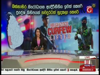 Ada Derana Lunch Time News 09-11-2020