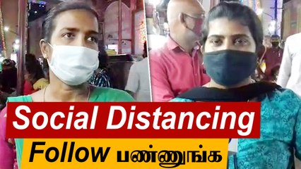 தீபாவளியை ஒட்டி ஆடைகள் எடுக்க கோவையில் குவிந்த மக்கள்