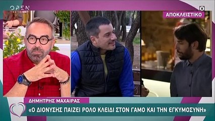 Ευτυχείτε: Συγκλονίζει ο «Διονυσάκης»: «Έφτασα μέχρι τον ψυχίατρο μετά το «Καφέ της Χαράς»