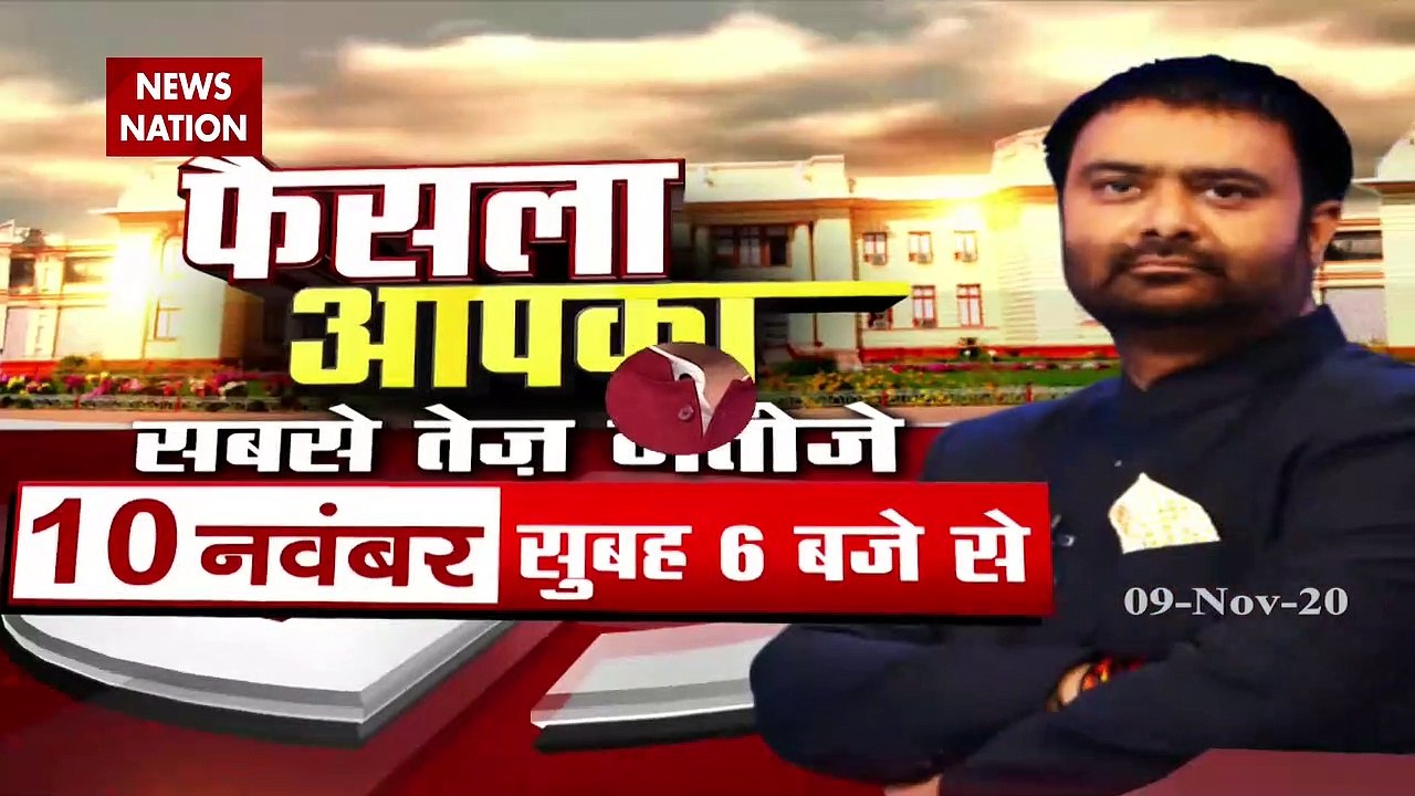 Bihar Polls with NN: What is Congress's big plan before results?