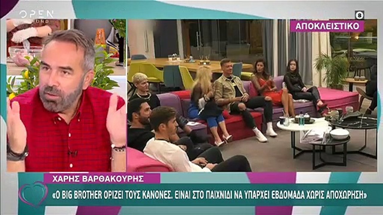Ευτυχείτε: Έξαλλος ο Γκουντάρας με το Big Broth...