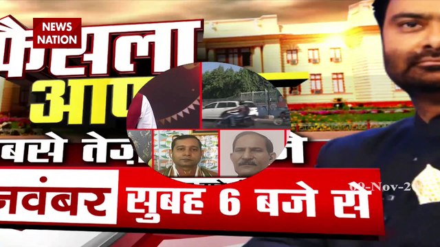 Bihar Polls with NN: Our voters are silent voters- Sunil Singh, JDU
