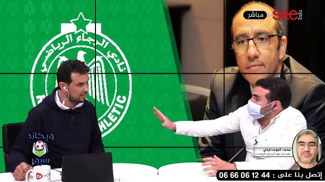 «ويكاند سبور» الرجاء يجدد الثقة في السلامي والأخير يضع لائحة الانتدابات