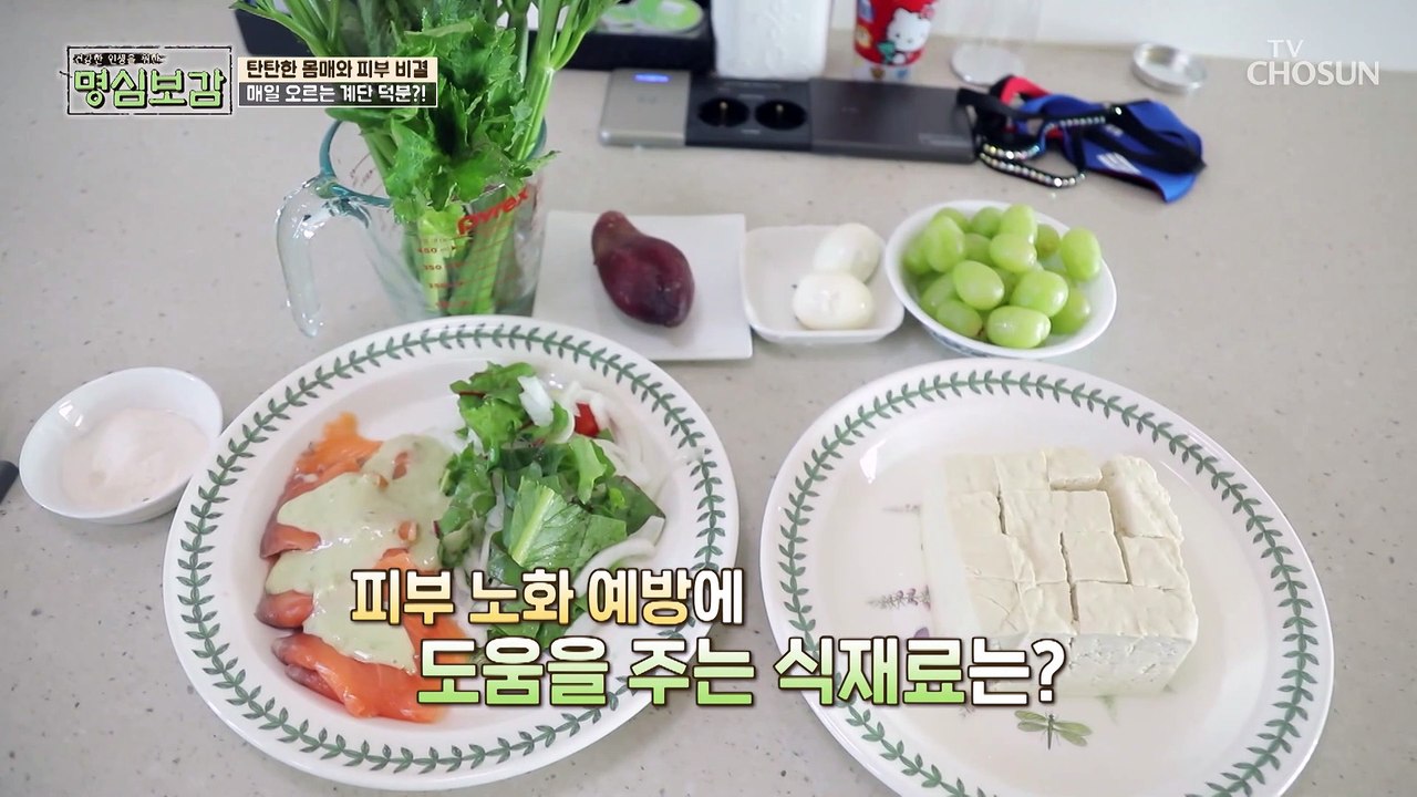 ❛이것❜이 그녀의 건강한 몸매와 꿀 피부의 비법★ #광고포함
